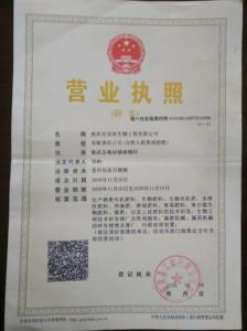 資質榮譽