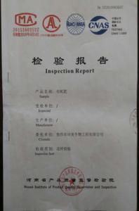 資質榮譽