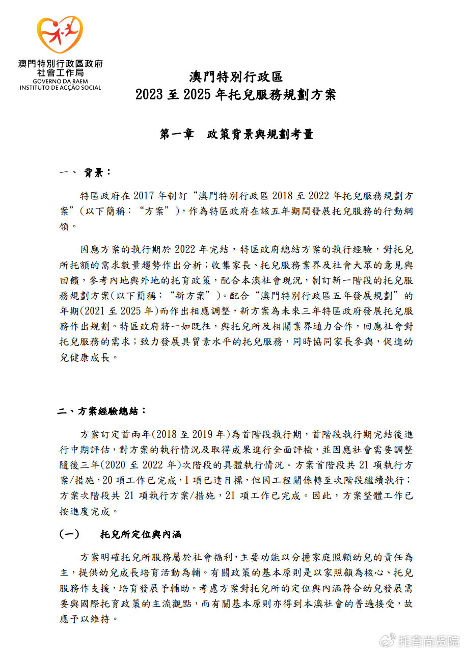 廣西政法委副書記李文博任上被查，曾在警界工作多年|界面新聞 · 中國